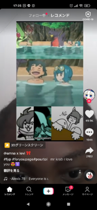 この画像のシーンが出てくるアニポケってサンムーンの何話ですか 86話で Yahoo 知恵袋