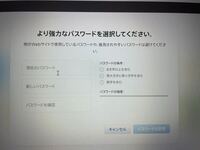 コスメキッチンの会員登録について コスメキッチンの 新規会員登録の際 Yahoo 知恵袋