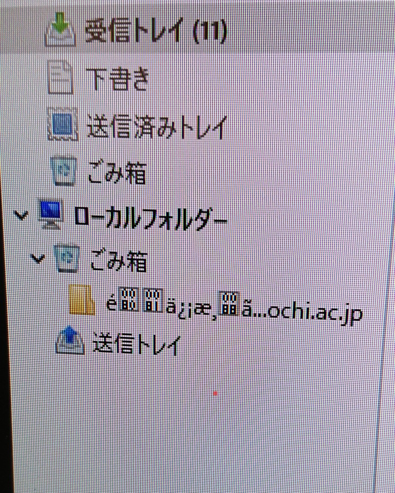 サンダーバードでメールを送信すると送信トレイに入らず ローカルの文 Yahoo 知恵袋
