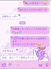 好きな先輩との会話なんですが 駆け引きをしたいんですが引くにはどうしたらいい Yahoo 知恵袋