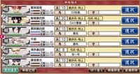 刀剣乱舞 池田屋攻略についてなんですが この編成で攻略はできますでしょうか Yahoo 知恵袋