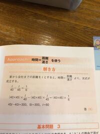 一番初めの分数の式の答えが6分の1になる途中式を教えて欲しいです 問題 Yahoo 知恵袋