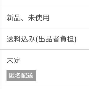 MIYABI様ご依頼品　計　5苗　現品　匿名メルカリ便発送 梱包・発送たのメル便｜メルカリびより【公式サイト】