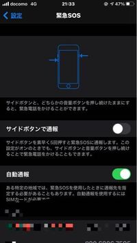 郵送下取りでauにiphoneを送るのですが Simカードは Yahoo 知恵袋