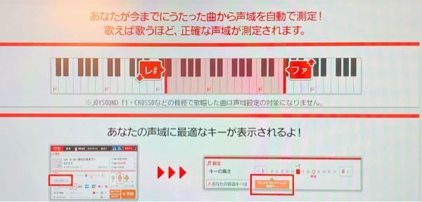 カラオケ上達のコツを押してください 僕はめちゃくちゃ音痴で 今まで Yahoo 知恵袋