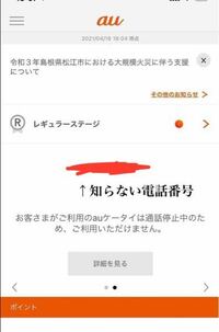 友人の携帯料金のことなのですが 友人の携帯料金のことなのですが料金案内の Yahoo 知恵袋