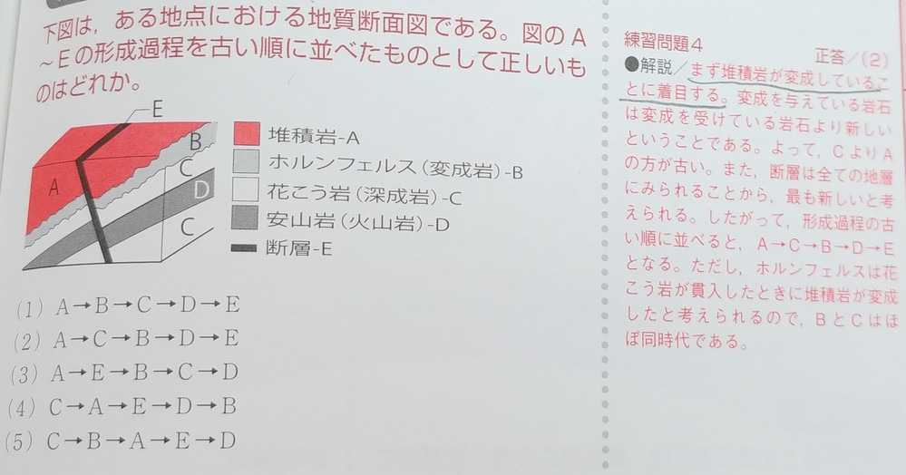 お金持ちそうな苗字っていったらどんなのでしょう お金持ちそ Yahoo 知恵袋