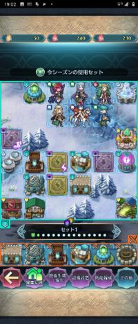 ファイアーエムブレムヒーローズでパント入手しましたが飛空城防衛の活用方法がよ Yahoo 知恵袋