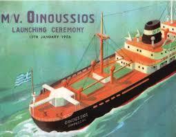 この船の名前読めますか（日本語 カタカナ） ギリシャかパナマの貨物船