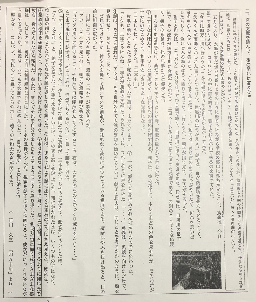 何様 あなた 何様のつもりなの 何様のつもりだ こ Yahoo 知恵袋