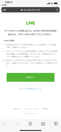 お試し引換券のスマホくじはやらせですか 100円の水とお茶しか当 Yahoo 知恵袋