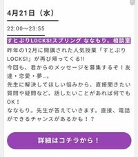 何故これが炎上案件なんですか すとぷりよく知らないんですけど Twit Yahoo 知恵袋