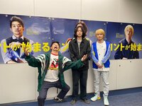 菅田将暉よりの市原隼人さま専用 市原隼人ら、10歳子役・熊田聖亜のすまし顔に「最高だな