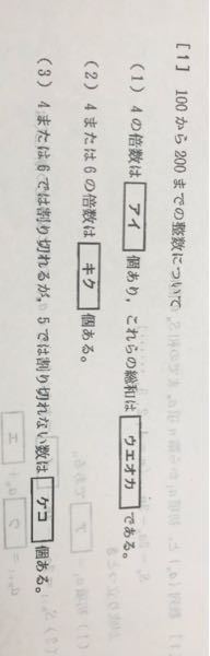 この数学の問題の単元ってなんでしょうか 数aの整数の性質ですか 数a Yahoo 知恵袋