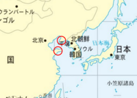 東アジアの地理について 画像にある2つの場所の 半島名を教えて下さいm Yahoo 知恵袋