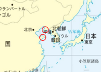 東アジアの地理について 画像にある2つの場所の、半島名を教えて下さいm(_ _)m

(画像:世界の統計2021 世界地図 より)