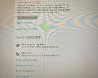 イーサネットに有効なip構成がありませんとトラブルシューティングで出ま Yahoo 知恵袋