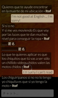 スペイン語翻訳 Sky星を紡ぐ子どもたちというゲームでフレンド Yahoo 知恵袋