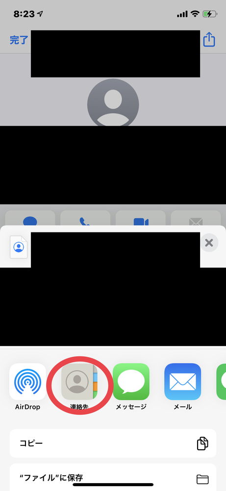 添付図で Iphoneの赤丸の所の連絡先 どの様にすればここに出て Yahoo 知恵袋