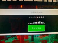 Ps4マインクラフトでrealmsはできますか 友達と6人でマ Yahoo 知恵袋