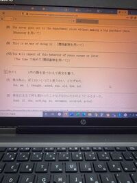 写真の英語の問題 合計5問を教えていただけますか よろしくお願いい Yahoo 知恵袋