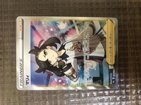 マリィsrは高騰して10万円以上になるでしょうか また10万円以上になるとし Yahoo 知恵袋