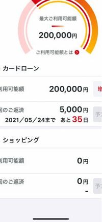 アコムについて分からないので教えてください 10万円を借りてしまいました 次 Yahoo 知恵袋