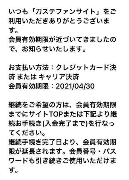 刀剣乱舞の舞台のチケットって取りずらいんですか 即ソールドアウトなんですか Yahoo 知恵袋