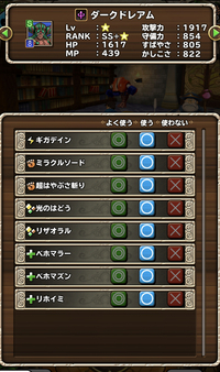 最近テリワンspにはまっています Aiはどんなのがいいですかね Yahoo 知恵袋