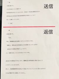扶養内でパートをしていますが 3月4月と残業が続いて8800 Yahoo 知恵袋