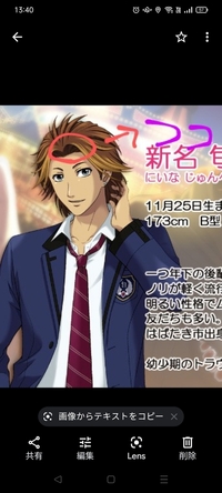 Mmdでモーションの作り方教えてください 作業自体は単 Yahoo 知恵袋