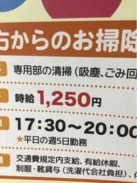 公認心理師 臨床心理士です うちより給料高いです なぜ この映像は清掃 Yahoo 知恵袋