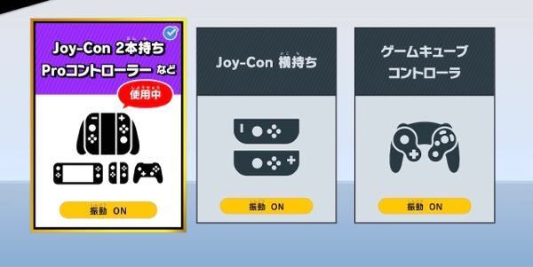 Switchのホリクラシックコントローラーを買いました。これでスマブラをしよ... - Yahoo!知恵袋