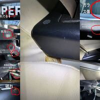 内装 外装 エンジンをレストアしてもらって買う中古車がこのような状態だったら Yahoo 知恵袋