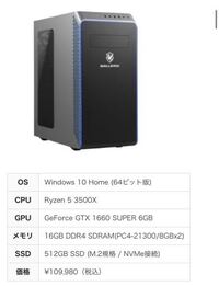 GALLERIARM5R-G60Sを使ってゲーム実況、生配信をした... - Yahoo!知恵袋