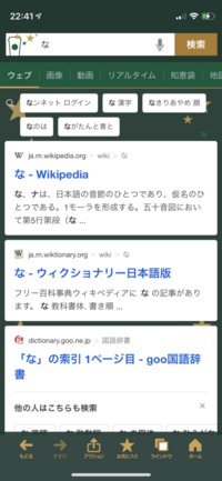 横長の画像を縦長に引き伸ばしたりできるアプリはありませんか Yahoo 知恵袋