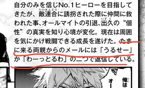 Onepieceワンピースで カイドウがレヴィアタンと分かりましたが レヴィア Yahoo 知恵袋