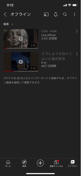 これの削除の仕方を教えてください タップしても動画は削除されました Yahoo 知恵袋