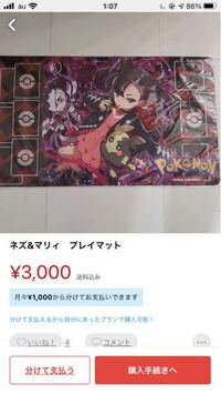 カミツレのダジャレってbwからすでにありましたか Yahoo 知恵袋