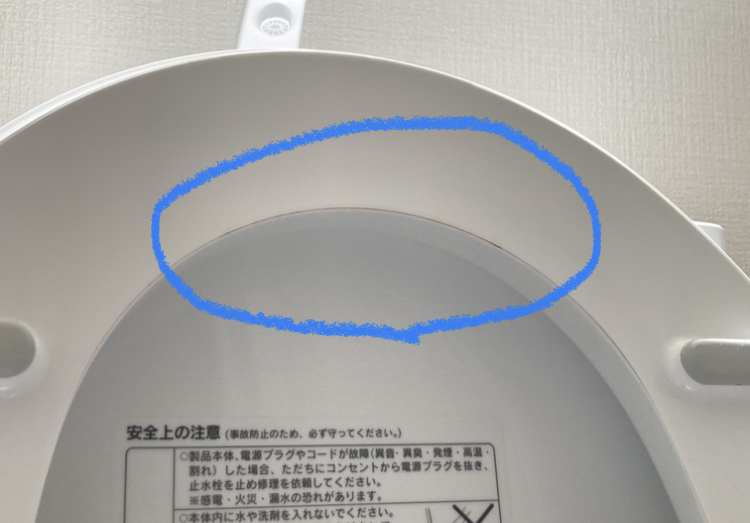 便座裏 便座を上げたときの上部に来る部分の溝 隙間 に尿の汚れが入り黄ばみや Yahoo 知恵袋