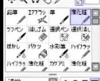 Saiのツールなんですが 文字が潰れていてよく分からないです Yahoo 知恵袋