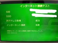 Psvitaについてです おととい4年ぶりくらいにpsvitaを起 Yahoo 知恵袋