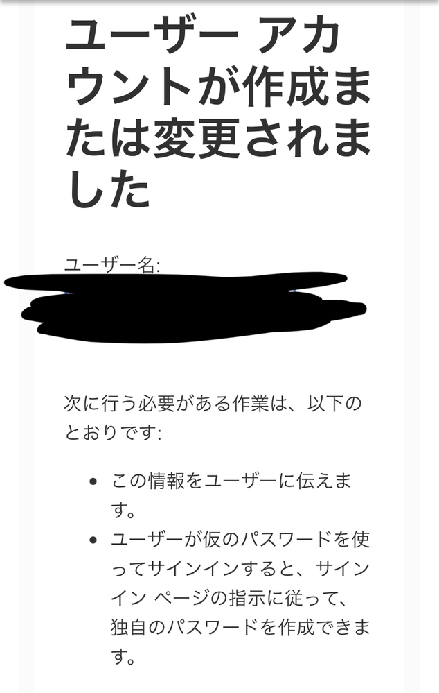 お願いします 以下の様なメールが来ました 身覚えが無いのですが アダ Yahoo 知恵袋