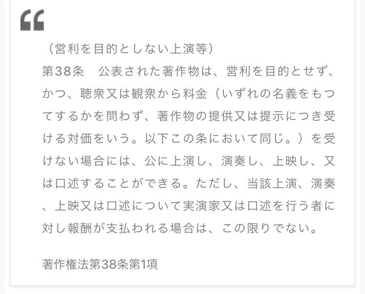 ディズニーランドは著作権侵害で年間いくらのお金を得ているんですか Yahoo 知恵袋