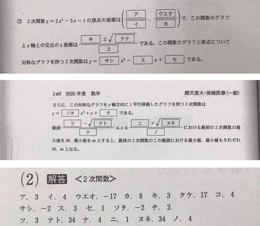 昭和大学の転部制度について 医学部志望で1浪しているもので Yahoo 知恵袋