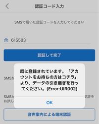 ライブの電子チケットについて 以前tixeeboxというアプリ Yahoo 知恵袋