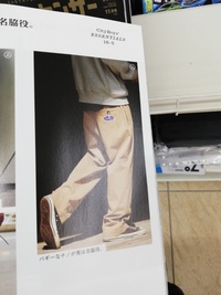 シュプリームのワークパンツ(チノパン)のサイズについて質問 シュプリームのワークパンツ(チノパン)のサイズについて質問