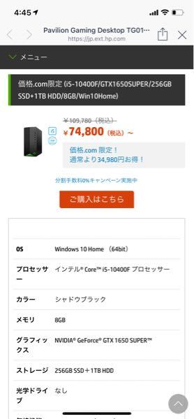 助けてください 最近買ったパソコン Yogac740 の左側から異音がし Yahoo 知恵袋