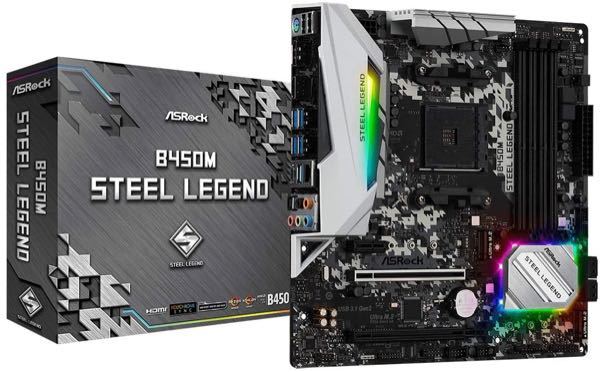 このマザーボードはRyzen72700xに対応しているのでしょうか - Yahoo