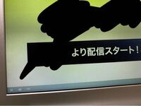 この下にあるバーはどうすれば消えますか 5分以上触らず放置してますが消 Yahoo 知恵袋